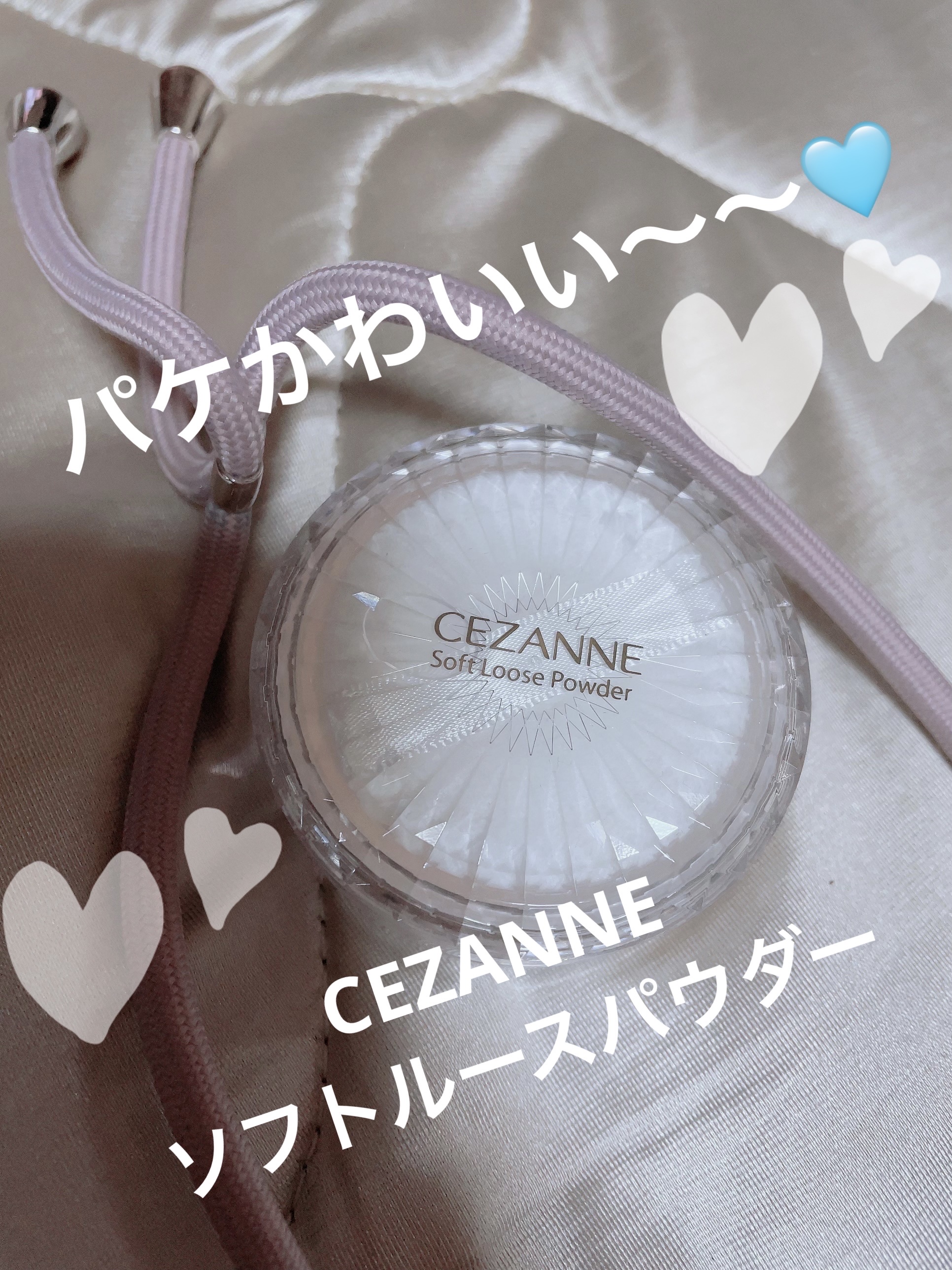 うるふわ仕上げパウダー/CEZANNE/ルースパウダーを使ったクチコミ（1枚目）