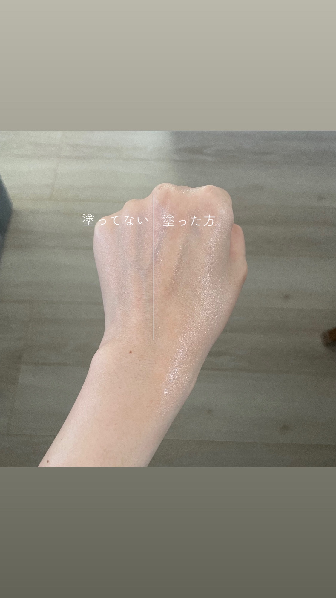 ヴィーガンアクアグロウサンセラム/HAMEL/日焼け止めローションを使ったクチコミ（3枚目）