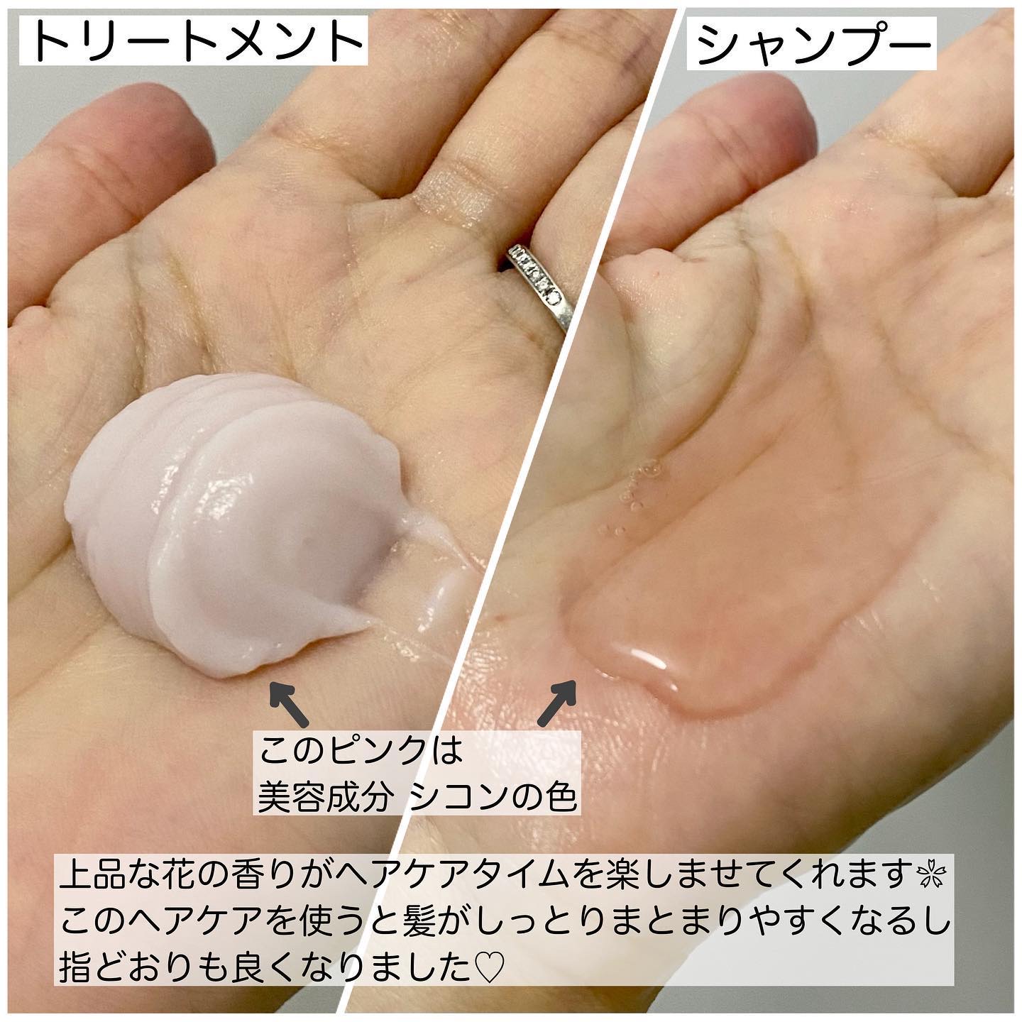 スプリナージュ シャンプー/トリートメント モイストヴェール/アリミノ/サロンシャンプーを使ったクチコミ（2枚目）