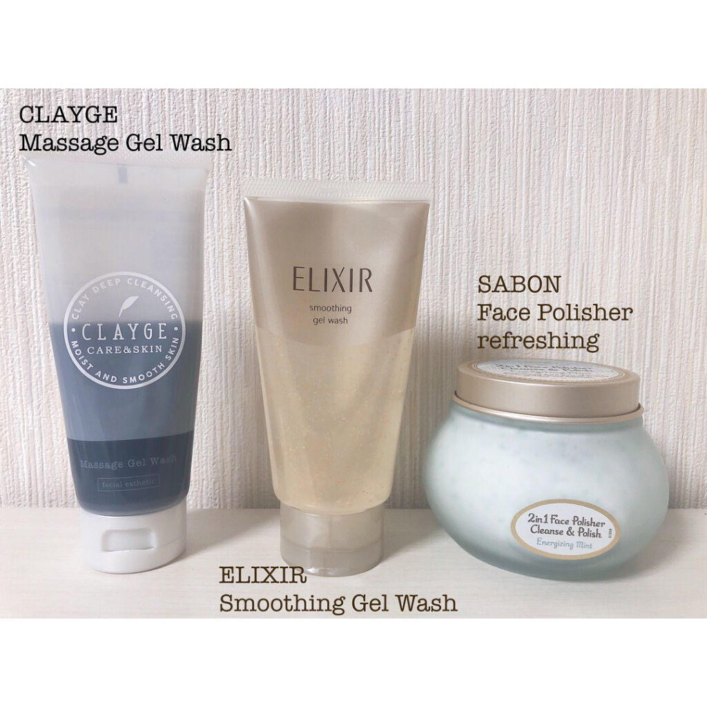 マッサージジェルウォッシュ/CLAYGE/その他洗顔料を使ったクチコミ（2枚目）