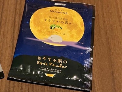 ねむね-Nemune  ぐっすりの香り/フィード/無機塩系入浴剤を使ったクチコミ(2枚目)