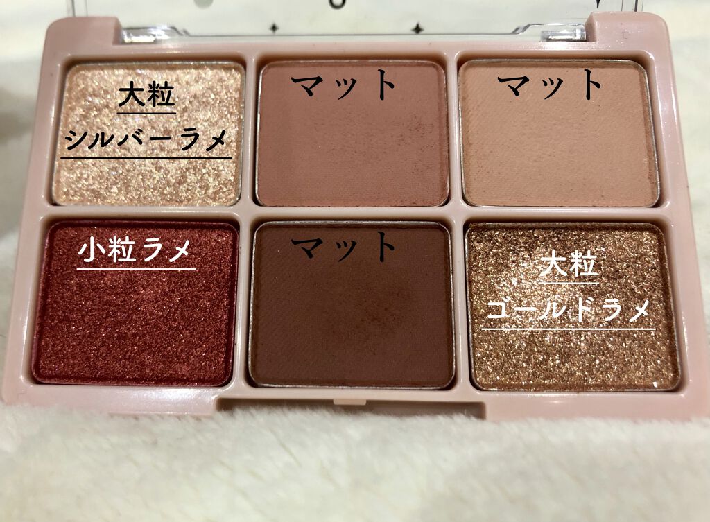 シャバンシャバンアイシャドウバーパレット/CORINGCO/アイシャドウパレットを使ったクチコミ（2枚目）