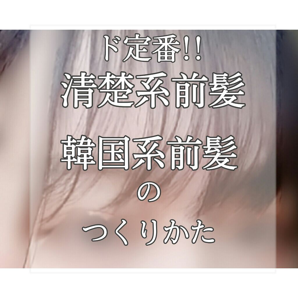 イオニティ ヘアアイロン カール用/Panasonic/カールアイロンを使ったクチコミ（1枚目）