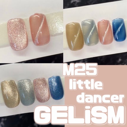 GELiSM (ジェリズム)/D-UP/ジェルネイルを使ったクチコミ(1枚目)