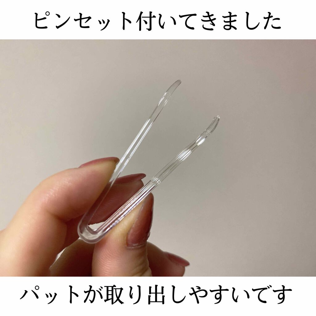 キャロットビタトナーパッド/BRING GREEN/トナーパッドを使ったクチコミ（2枚目）