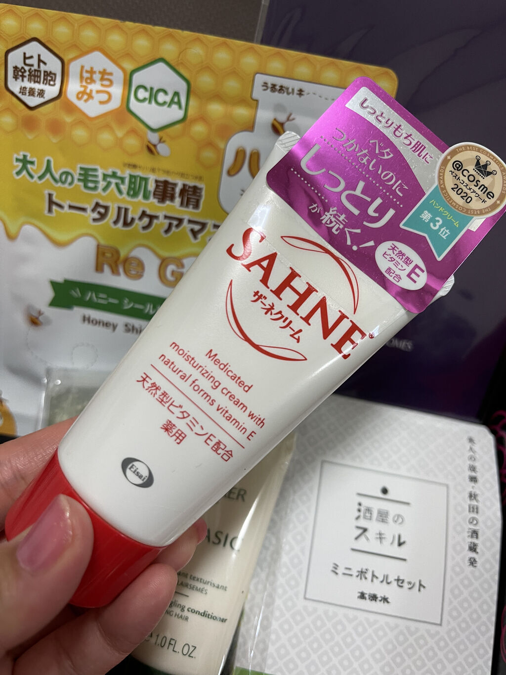 ザーネクリーム/ザーネ/ボディクリームを使ったクチコミ（2枚目）