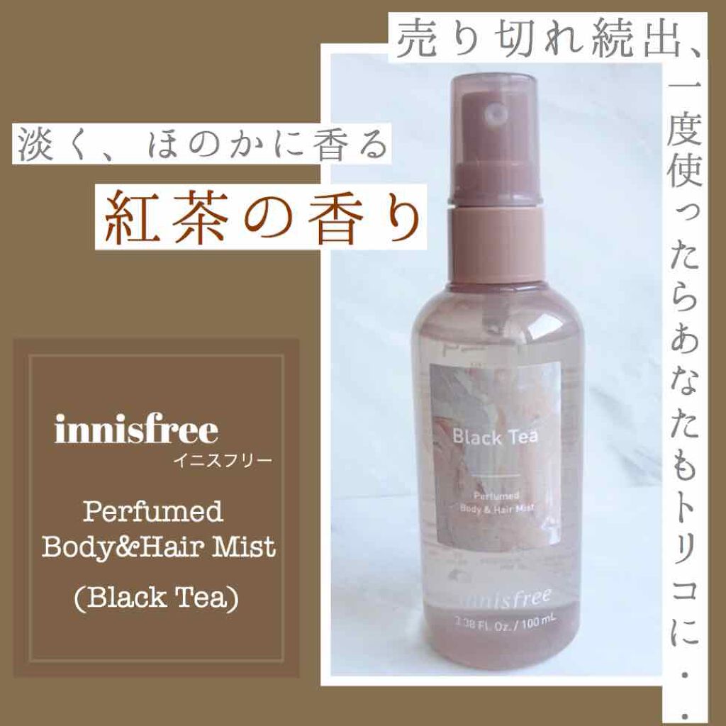 紅茶の香りで癒される☺️☕️﻿
﻿
以前Twitterとかでもバズってたイニスフリーの﻿
紅茶の香りのボディミストをついに手に入れました😇⭐︎﻿
﻿
店頭とかオンラインでずっと売り切れだったんですが、Qoo10で見