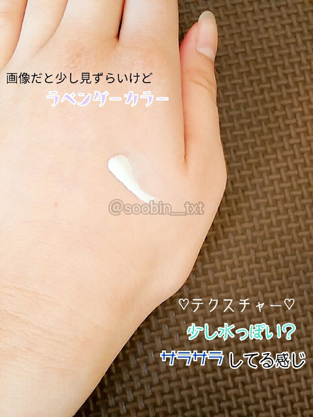 スキンアクア トーンアップUVエッセンス/スキンアクア/日焼け止めクリームを使ったクチコミ（3枚目）