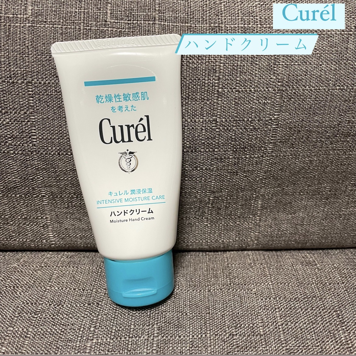 ハンドクリーム/キュレル/ハンドクリームを使ったクチコミ（1枚目）