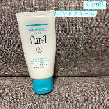 【Curél】潤浸保湿 ハンドクリーム

手の乾燥が気になる季節になってきて
ハンドクリーム購入しました！

手はカサつくけど、正直ハンドクリームは苦手で
出来ればあまり付けたくない人間です···
それでも本当に乾燥がやばくて
なにか付けなければと悩んだ結果
困った時のキュレル！！！！！！(私調べ)


結果大正解でした◎

伸びのいい柔らかいクリームです
嫌なベタつき、油感がなく
馴染ませてすぐに紙を触っても油が付かない！！
しっとりしてるのにベタつかず保湿してくれます
(ベタつかないのは高ポイント◎)
キュレルお得意のセラミド機能成分配合で
角層まで潤い2,3日使っただけでも手が柔らかくなった感じがします

この冬は沢山お世話になりますm(_ _)m
会社のデスク、車、お家···色んな場所に配置したい···の画像 その0