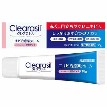 薬用化粧水/スキンライフ/化粧水を使ったクチコミ（3枚目）