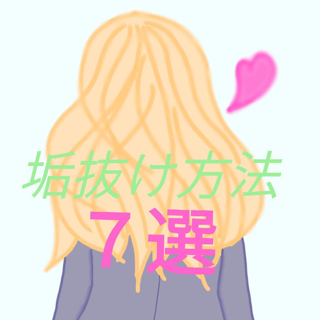 ハトムギ化粧水(ナチュリエ スキンコンディショナー R )/ナチュリエ/化粧水を使ったクチコミ（1枚目）