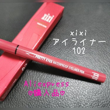 xixi PRETTY EYES  102 ローズパープル

今回はAliexpressでxixiのアイライナーを購入してとても良かったのでご紹介します♡😊♡
カラーは102のピンクです！

以前、xi