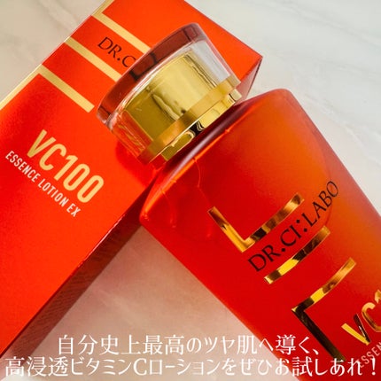 VC100エッセンスローション EX/ドクターシーラボⓇ/化粧水を使ったクチコミ(3枚目)