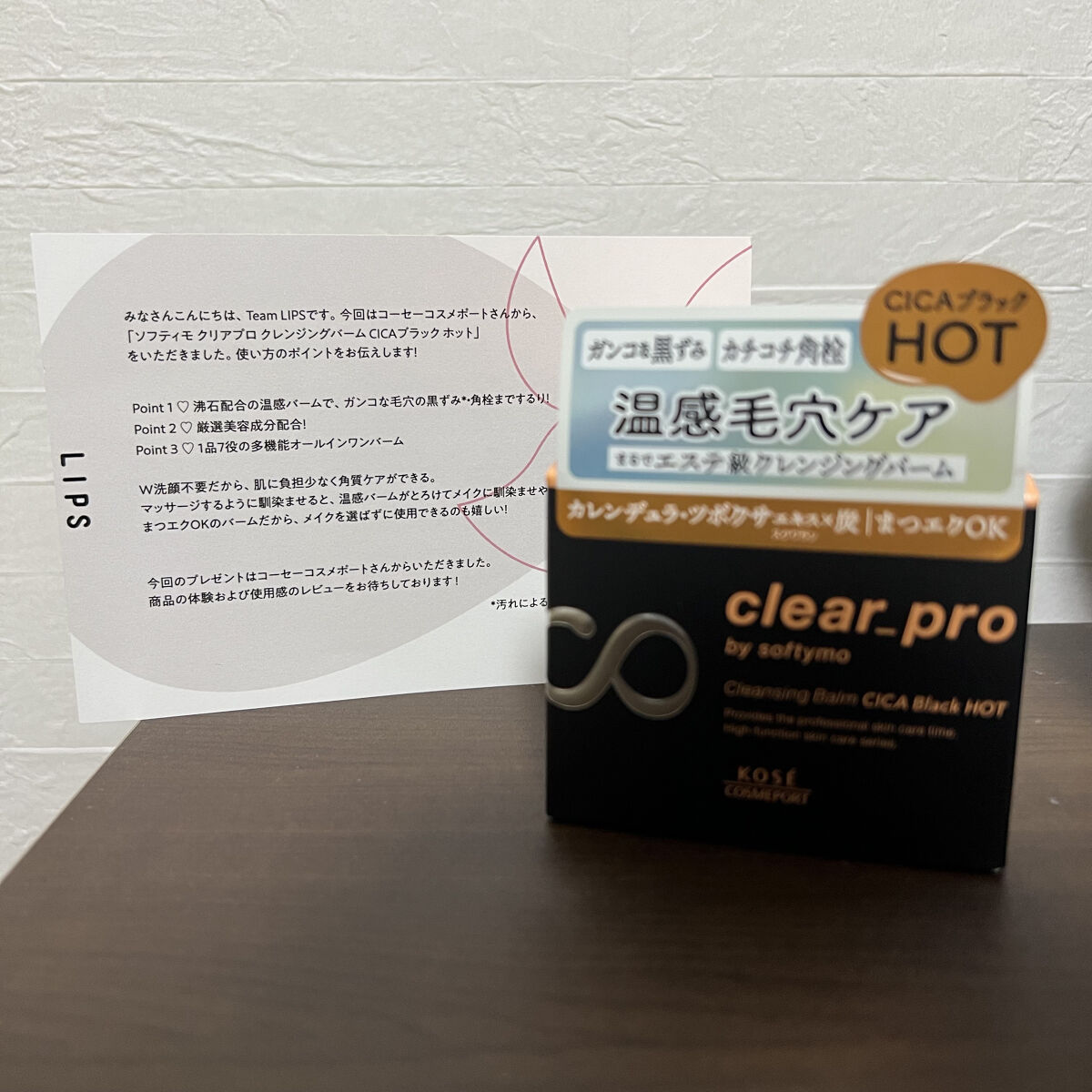 スムースリキッドアイライナー スーパーキープ/ヒロインメイク/リキッドアイライナーを使ったクチコミ（2枚目）