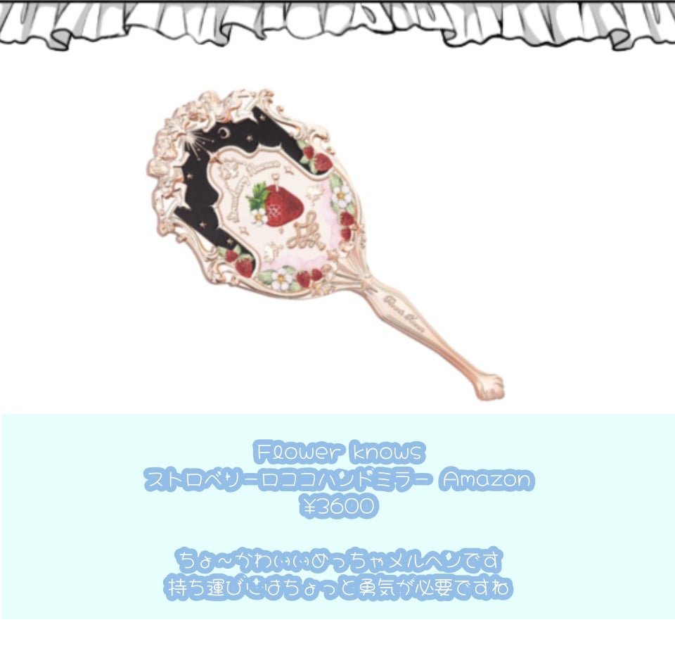 ð«¶ð» on LIPS ããå¯æãææã¡é¡ãå
šãŠ5000å以äžã§Amazonã§è³Œå
¥å¯èœã§..ãïŒ2æç®ïŒ