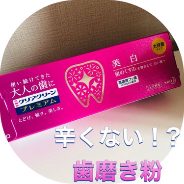 【商品の特徴】
使い続けてきた大人の歯に。
高濃度フッ素1450ppm
ホワイトリセット
キシリトール

【使用感】
ツルツルとまではならなかったけど
歯が擦れていく感じはしない😊
高濃度だからか、他の