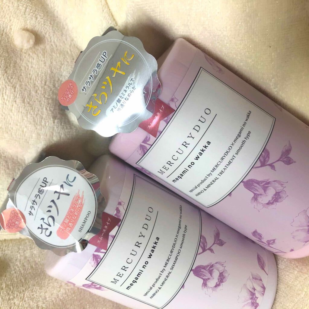 MERCURYDUO シャンプー【スムース】・トリートメント【スムース】/R&/市販シャンプーを使ったクチコミ（1枚目）