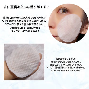 MEDIPEEL レッドラクトコラーゲンアンプルのクチコミ「MEDI-PEEL
レッドラクト コラーゲン ダブル タイトパッド 

洗顔後使うことで、
保.....」（3枚目）