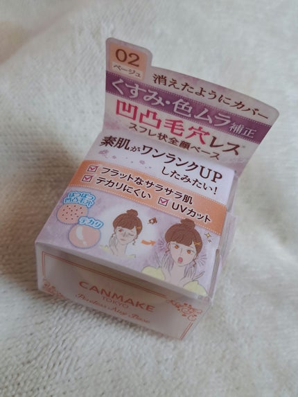 ポアレスエアリーベース/キャンメイク/化粧下地を使ったクチコミ(2枚目)