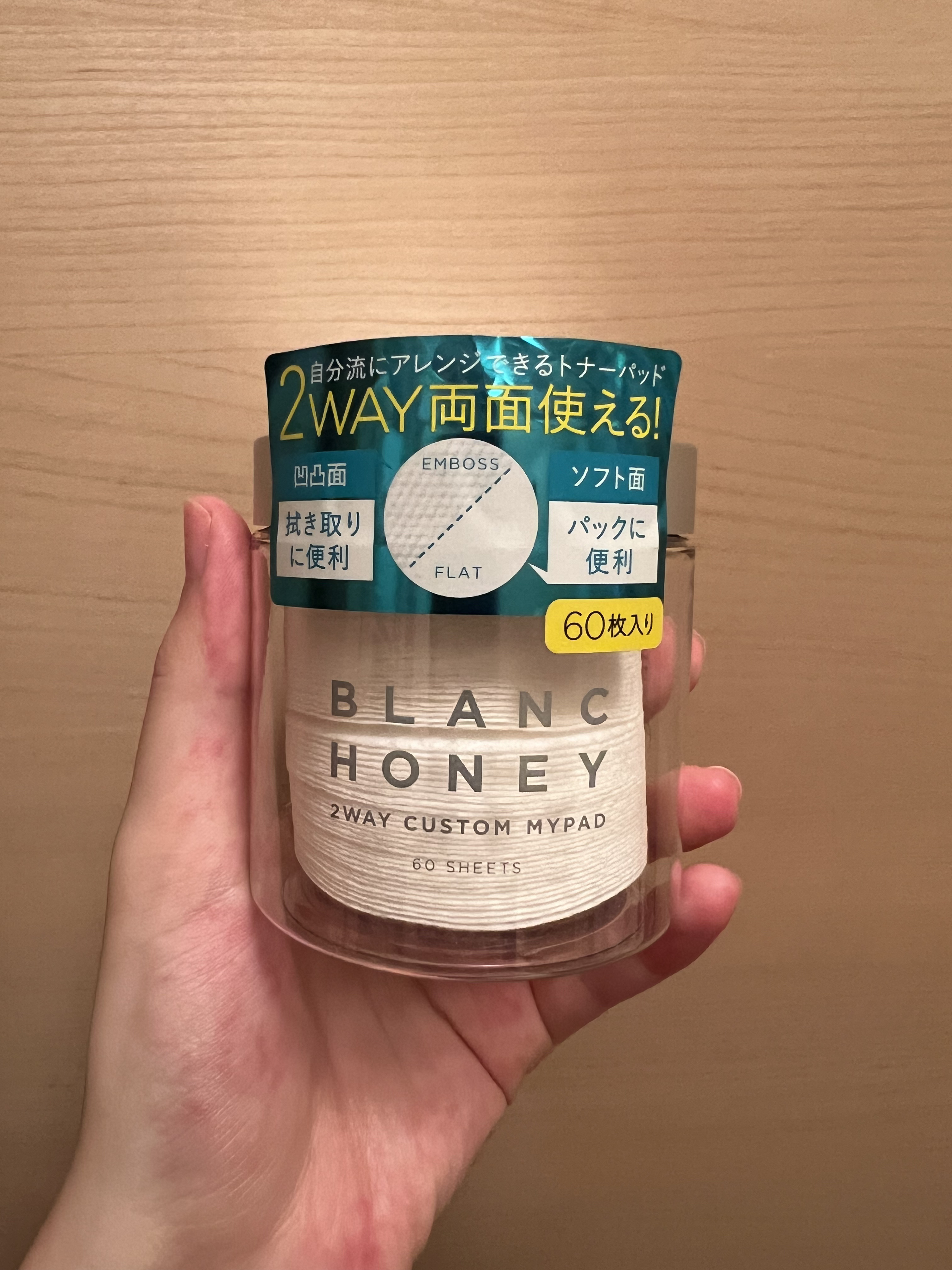 2WAY カスタムマイパッド/ブランハニー/コットンを使ったクチコミ（1枚目）