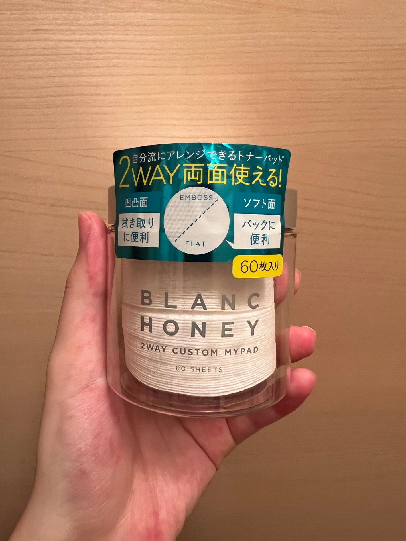 2WAY カスタムマイパッド/ブランハニー/コットンを使ったクチコミ(1枚目)