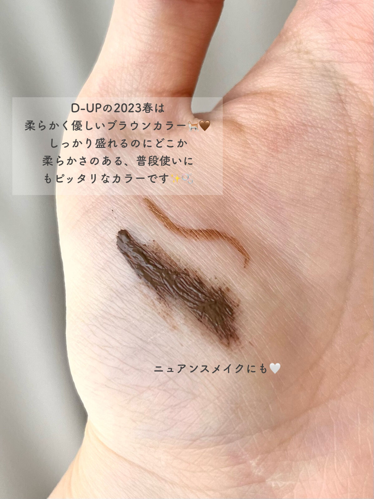 パーフェクトエクステンション マスカラ for カール/D-UP/マスカラを使ったクチコミ（2枚目）