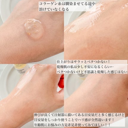 シルクペプチドインテンシブリフティングアンプル/SUNGBOON EDITOR(成分エディター)/美容液を使ったクチコミ(7枚目)