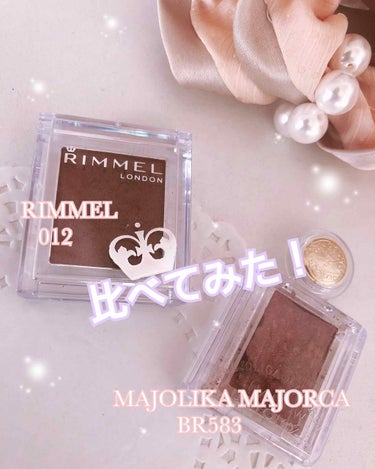 ❤RIMMEL❤
プリズム パウダーアイカラー
012 ピンクブラウン

❤MAJOLIKA MAJORCA❤
シャドーカスタマイズ
BR583 デディ


マジョマジョのテディ、大人気ですよね！
わた