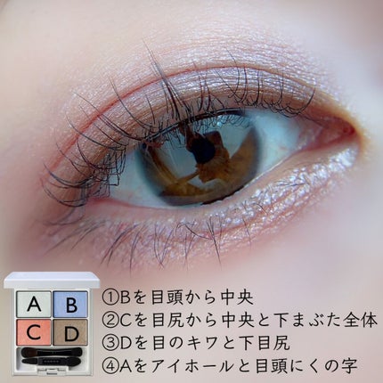 デザイニング カラー アイズ 132 凍夏-TOUKA / SUQQU(スック) | LIPS デザイニング カラー アイズ 132 凍夏-TOUKA / SUQQU(スック) | LIPS