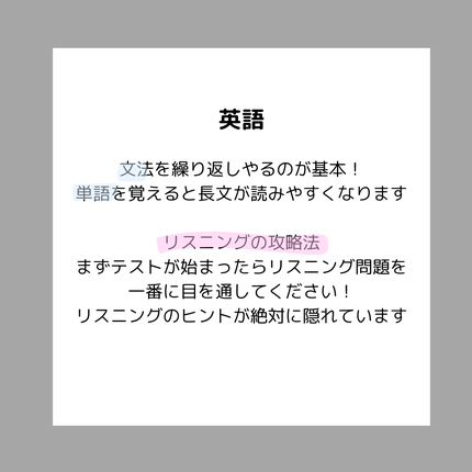 ゆね on LIPS 「本当に成績の上がった/勉強法✏📔────────────テスト..」(5枚目)