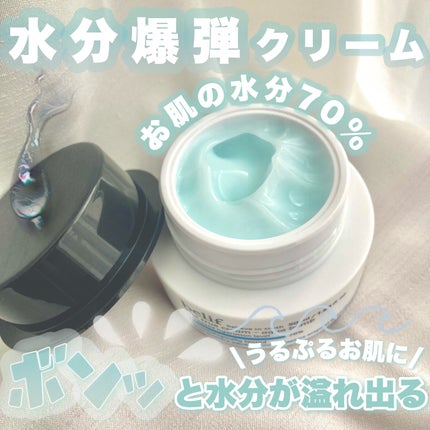 ザトゥルークリームアクアバーム/belif/フェイスクリームを使ったクチコミ(1枚目)