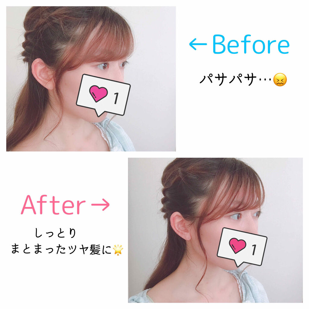 ヘアオイル/ゆず油/ヘアオイルを使ったクチコミ（2枚目）