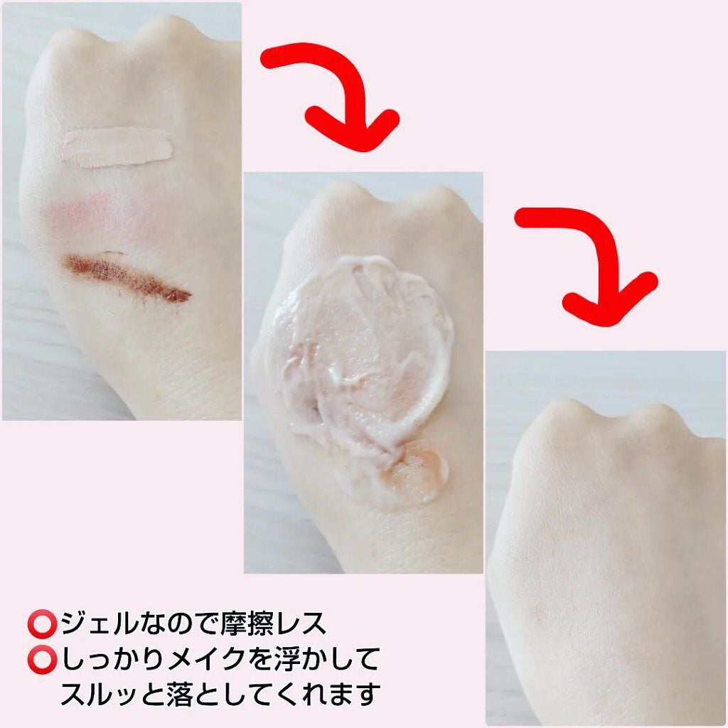 speraクレンジングジェルバーム/spera/クレンジングジェルを使ったクチコミ(3枚目)