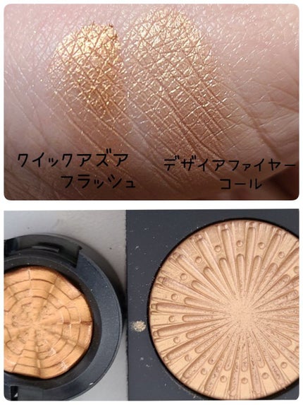 ダズルシャドウ リキッド/M・A・C/リキッドアイシャドウを使ったクチコミ(4枚目)