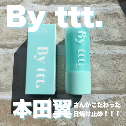 クリアサンスティック/By ttt./日焼け止めスティックを使ったクチコミ(1枚目)