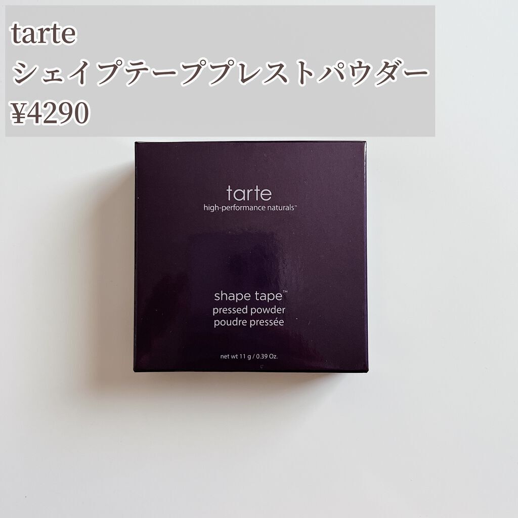 RAXY/Rakuten/その他を使ったクチコミ（3枚目）