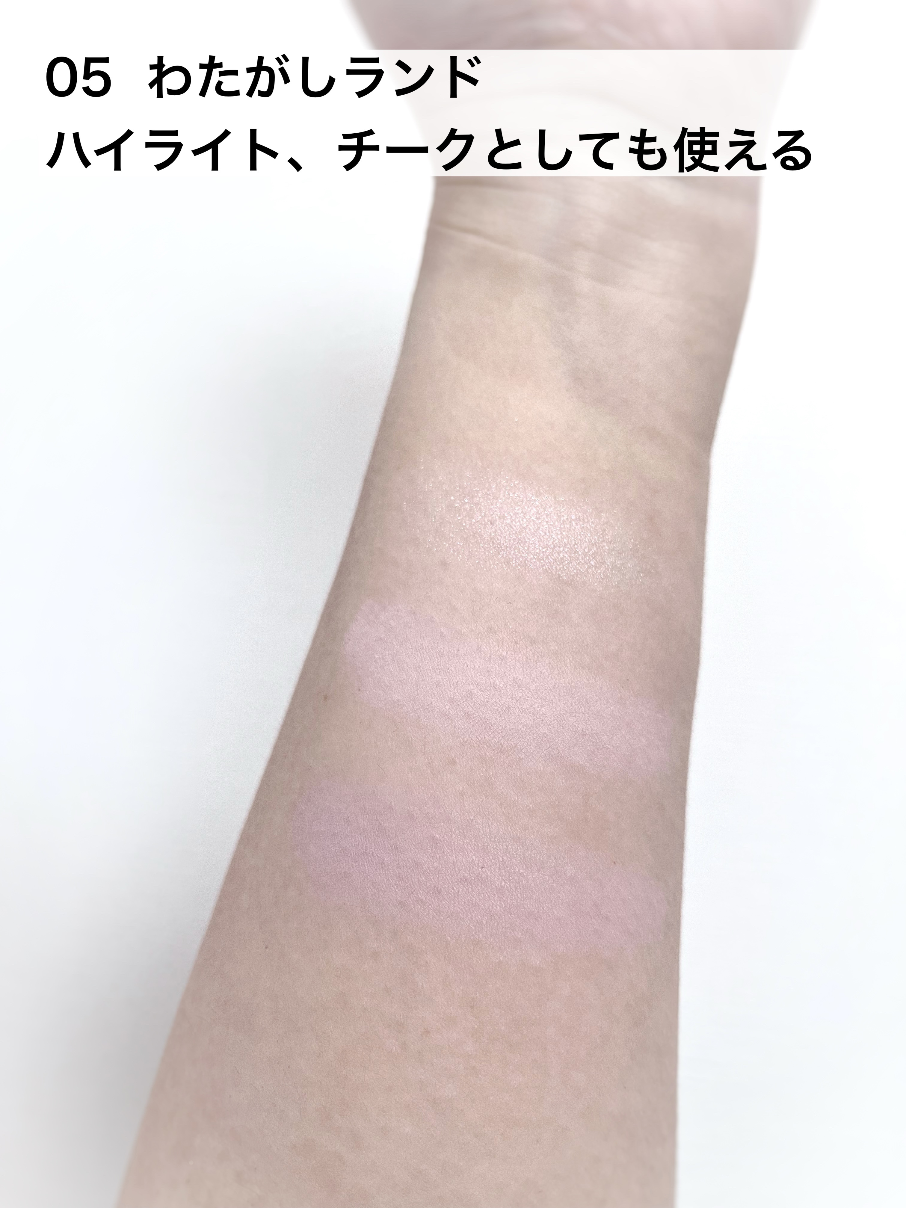 シェード アンド シャドウ パレット/CLIO/アイシャドウパレットを使ったクチコミ（3枚目）