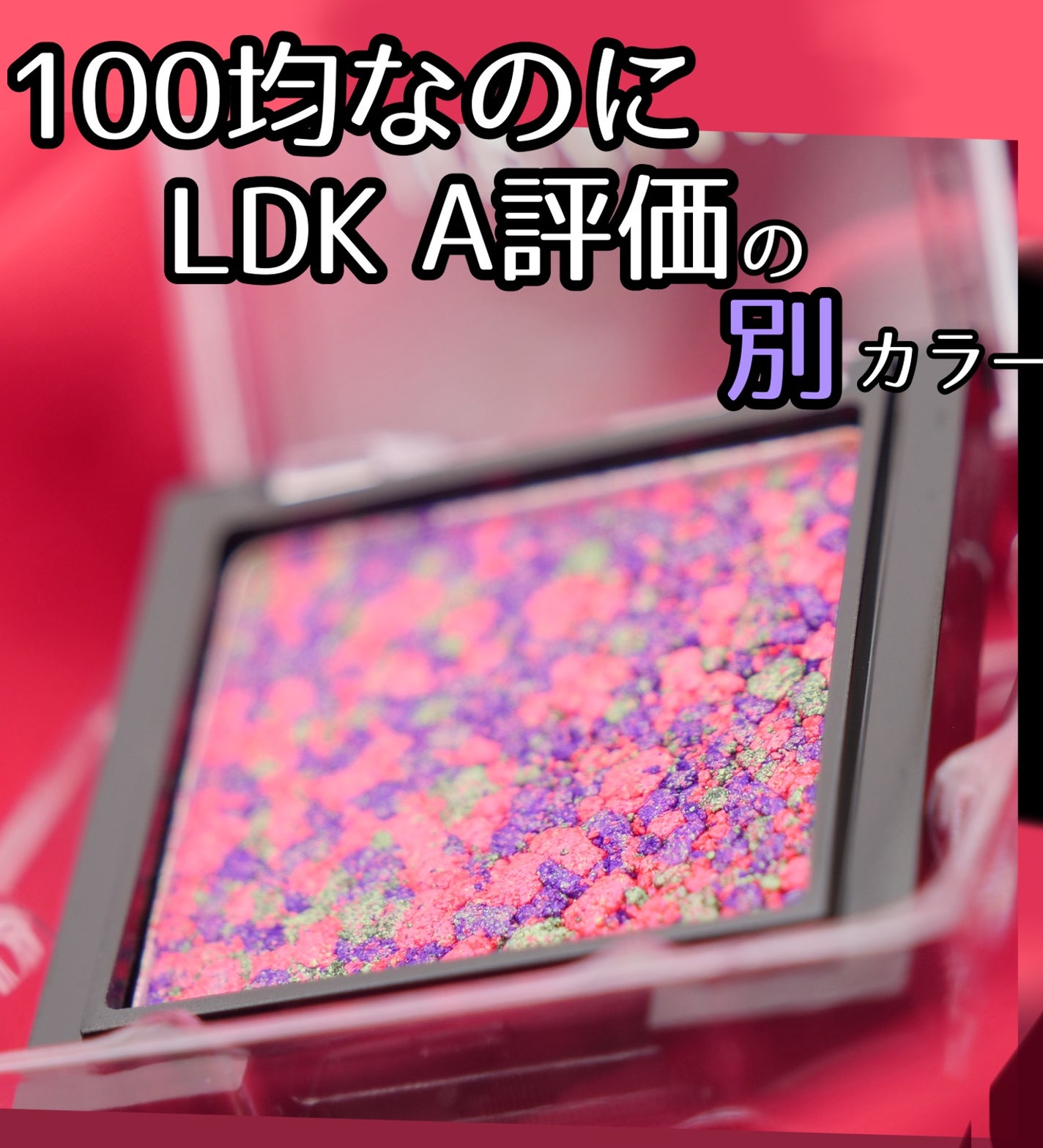 UR GLAM MARBLE EYESHADOW/U R GLAM/単色アイシャドウを使ったクチコミ(1枚目)