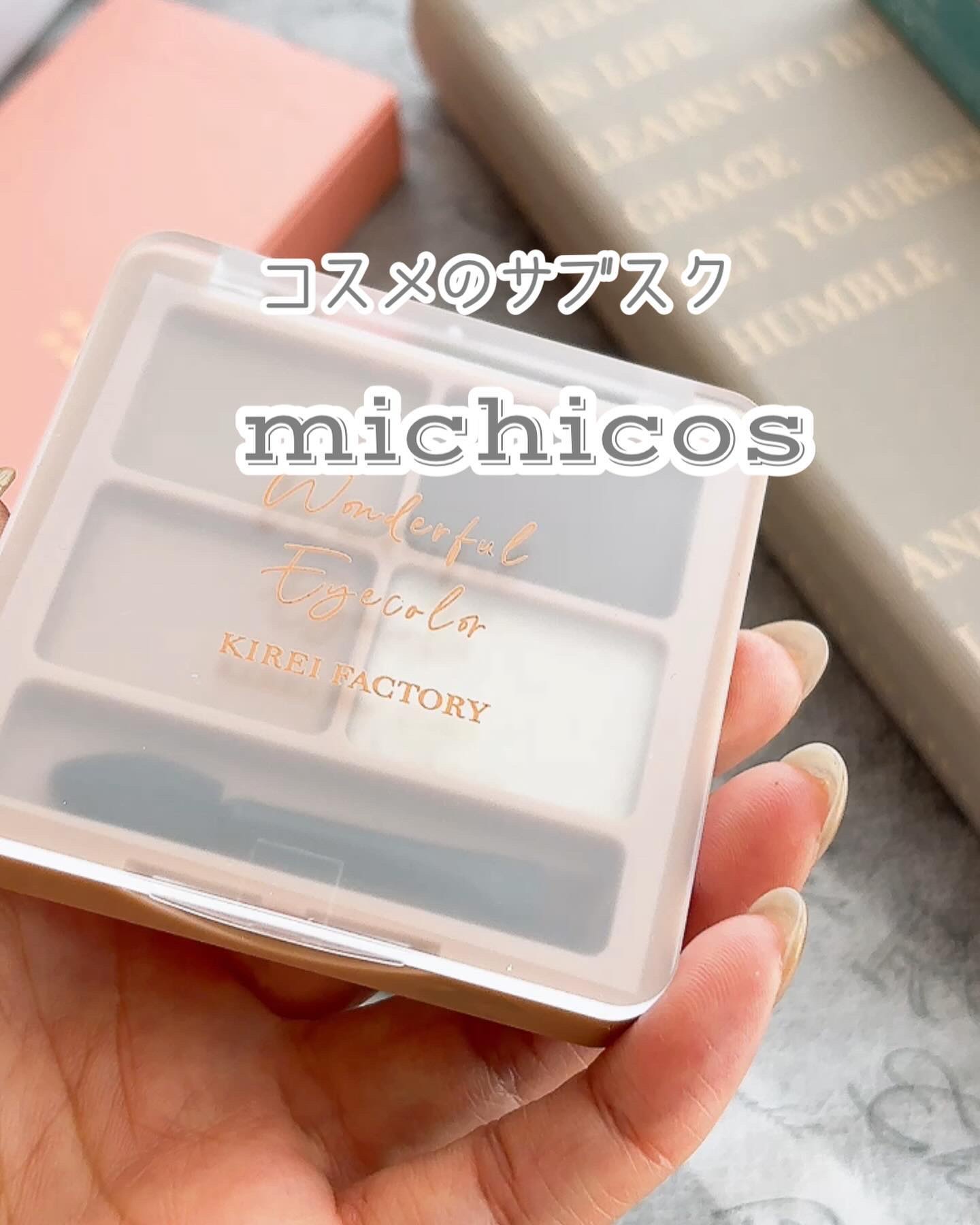 Melty flower lip tint/haomii/口紅を使ったクチコミ（1枚目）