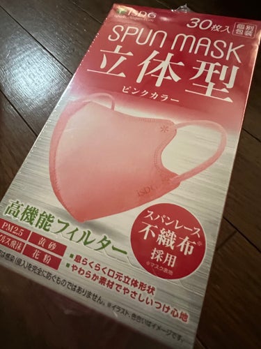 立体型スパンレース不織布カラーマスク/ISDG 医食同源ドットコム/マスクを使ったクチコミ（1枚目）