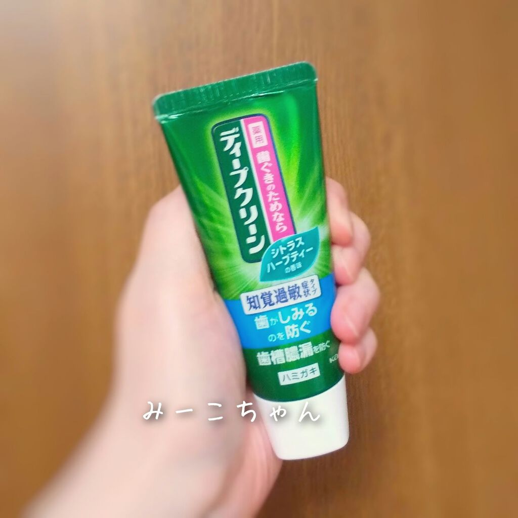 薬用ハミガキ 知覚過敏症状タイプ/ディープクリーン/歯磨き粉を使ったクチコミ（1枚目）