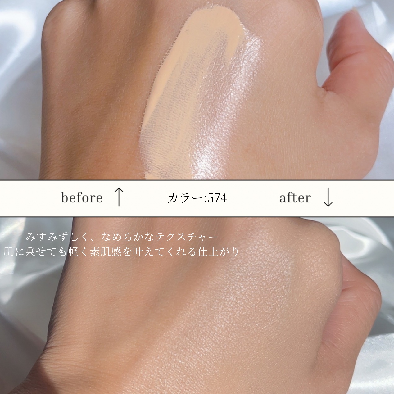 アンリミテッド ケア ツヤ セラム ファンデーション/shu uemura/リキッドファンデーションを使ったクチコミ（3枚目）