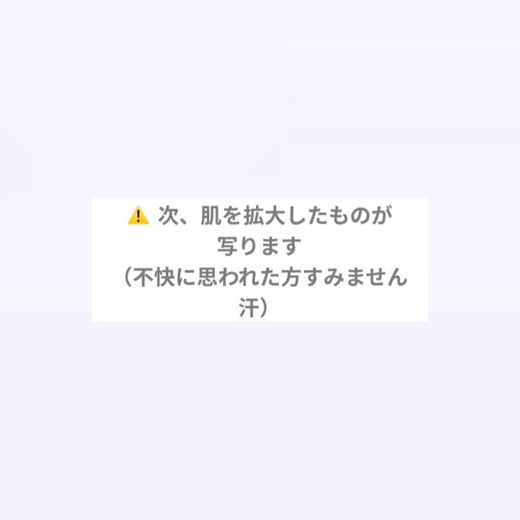 ハトムギ化粧水(ナチュリエ スキンコンディショナー R )/ナチュリエ/化粧水を使ったクチコミ(2枚目)