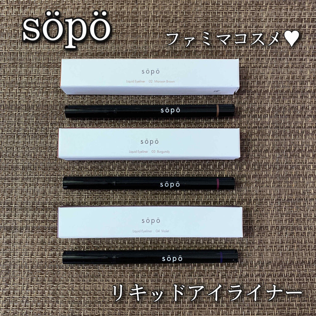 リキッドアイライナー/sopo/リキッドアイライナーを使ったクチコミ（1枚目）