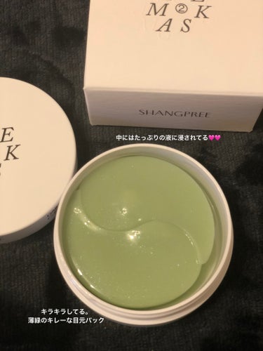 Shangpree RELIEF ME EYE MASKのクチコミ「Shangpree
RELIEF ME EYE MASK

使ってみたよ🤍

皮膚が薄く、刺激.....」（3枚目）