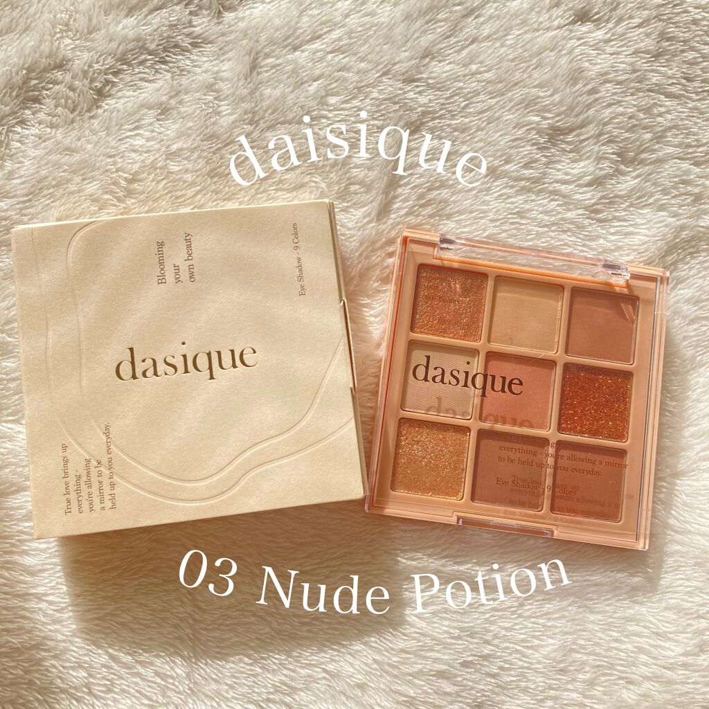 シャドウパレット/dasique/アイシャドウパレットを使ったクチコミ(1枚目)