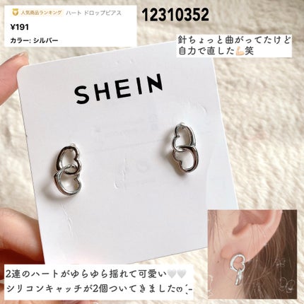 ヘアアクセサリー/SHEIN/ヘアアクセサリーを使ったクチコミ(2枚目)