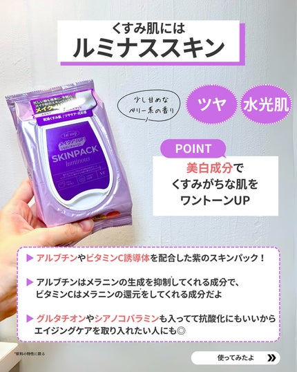 なぎ | スキンケア薬剤師 on LIPS 「◀︎ニキビ肌から毛穴レスになった薬剤師みんなもう手に入れた?👀..」(6枚目)