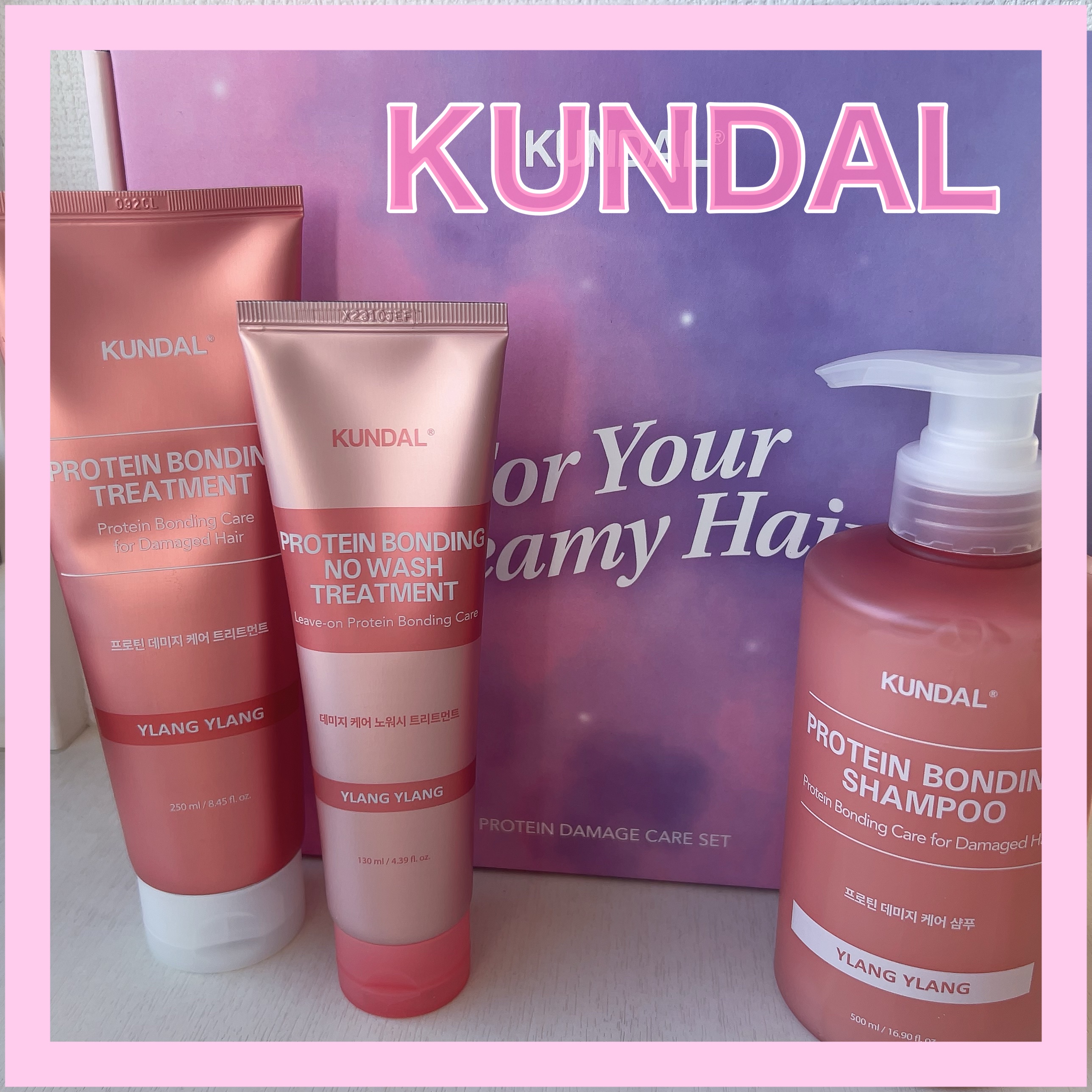 クンダル ダメージケア シャンプー/トリートメント/KUNDAL/市販シャンプーを使ったクチコミ（1枚目）